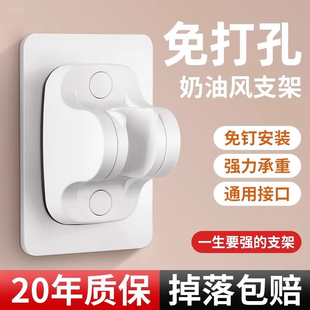 免打孔强力胶花洒支架万向可调节喷头固定神器通用墙挂固定座卡扣