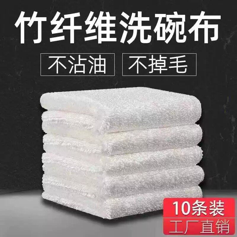 双层竹纤维抹布不粘油洗碗布家用厨房擦桌子吸水不掉毛洗手百洁布