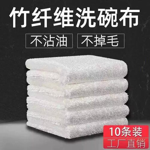 双层竹纤维抹布不粘油洗碗布家用厨房擦桌子吸水不掉毛洗手百洁布