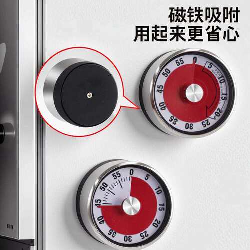 计时器小学生自律神器儿童定时器学习专用倒计时厨房时间管理器