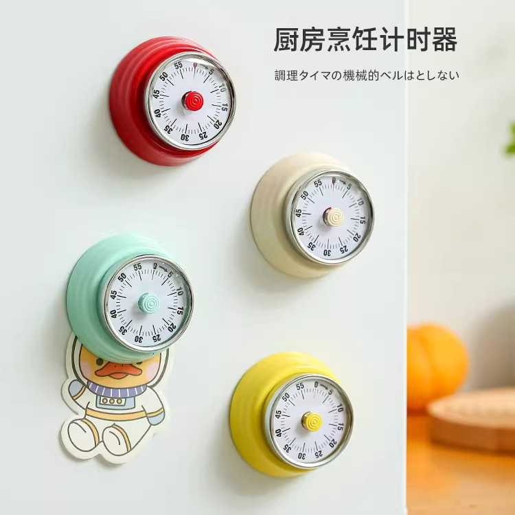 厨房家用机械计时器自律神器