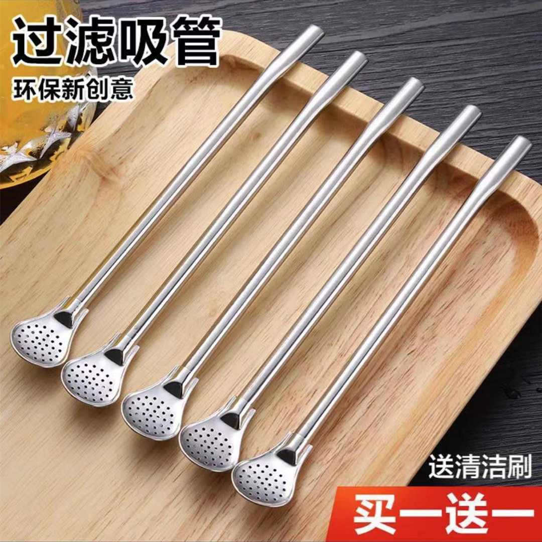 创意不锈钢吸管勺子两用咖啡搅拌勺环保饮管果汁奶茶过滤吸管多样