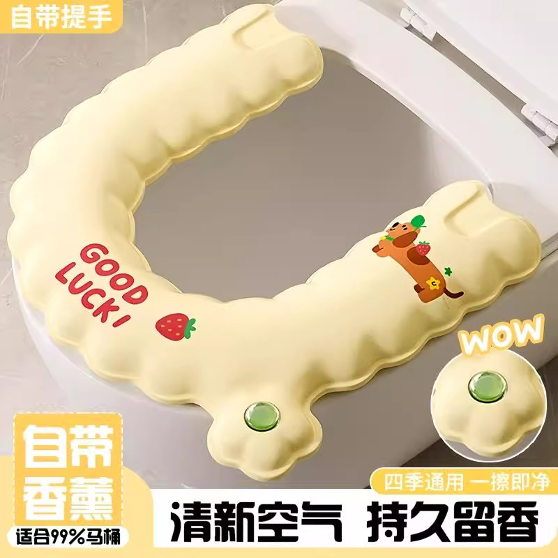 新款香薰防水马桶坐垫通用家用马桶圈四季通用拉链坐便垫套四季款,家庭/个人清洁工具,马桶套/马桶座圈,淘宝优惠券,粉丝福利购,淘宝优惠卷