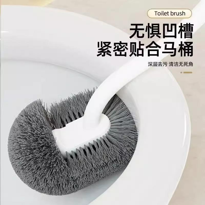 日式马桶刷无死角带底座家用软毛长柄厕所清洁卫生间洗马桶壁挂刷
