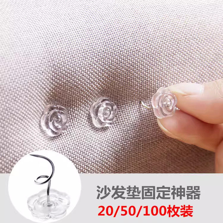 床单固定器扭扭钉沙发垫防滑跑家用隐形夹布巾套罩安全无针痕神器,收纳整理,夹子/收纳夹子,淘宝优惠券,粉丝福利购,淘宝优惠卷
