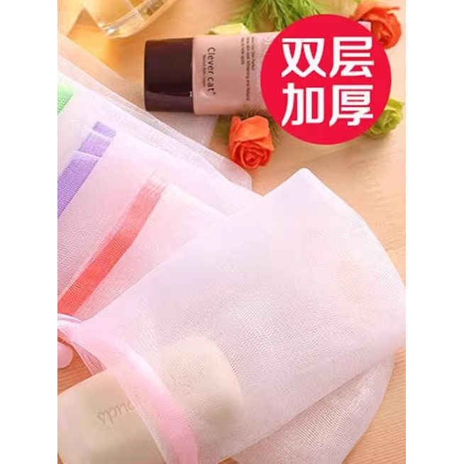 加厚双层肥皂袋起泡沫起泡网打泡网发泡可挂式香皂起泡网洁面网,家庭/个人清洁工具,起泡网,淘宝优惠券,粉丝福利购,淘宝优惠卷
