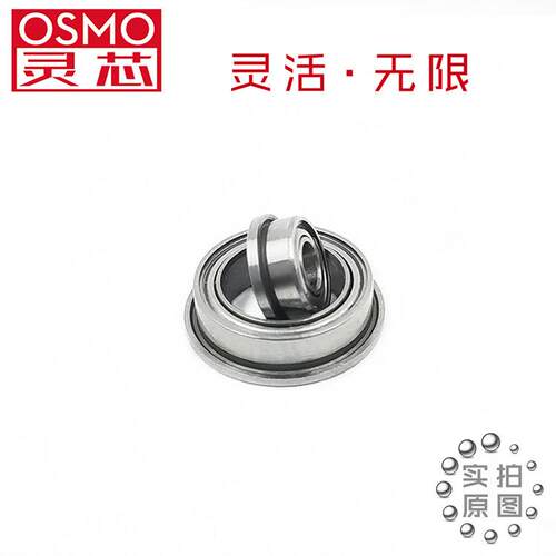 滚供MF95ZZ普轴应  法兰珠小承M95ZZ尺寸5x8x2.5/3 F法兰带F边 转