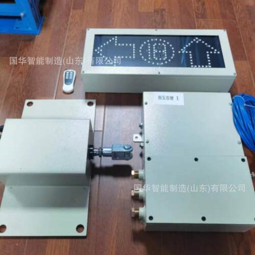 矿用电动型司控道岔装置K 防水尘ZC127D型防电司动ZKC127D控道岔