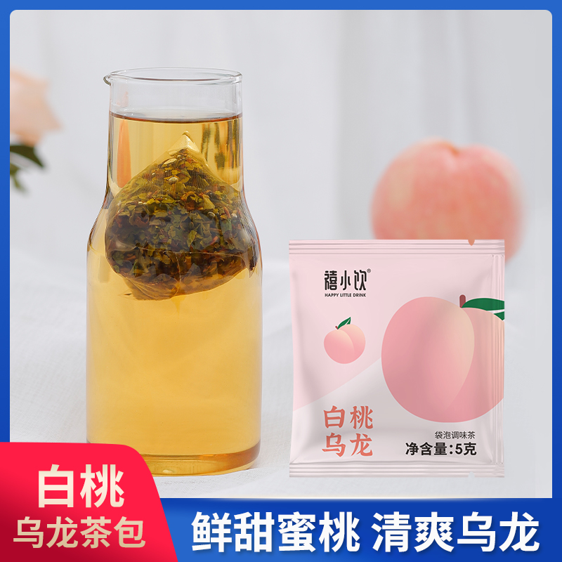 禧小饮蜜桃乌龙茶冷泡果茶大容量