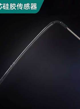 四季沐歌太阳能热水器水温水位探头棒传感器侧置两芯通用配件大全