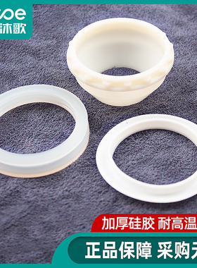 四季沐歌 太阳能热水器密封圈橡胶垫内胆垫真空管托底硅胶圈