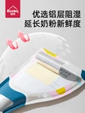 Одноразовое сухое молоко, детская портативная тара для выхода на улицу, ёмкость для хранения молока с уплотнителем, антибактериальный контейнер для хранения, 300 штук