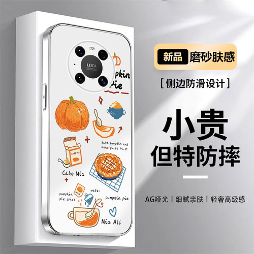 全包防摔AG肤感磨砂保护套