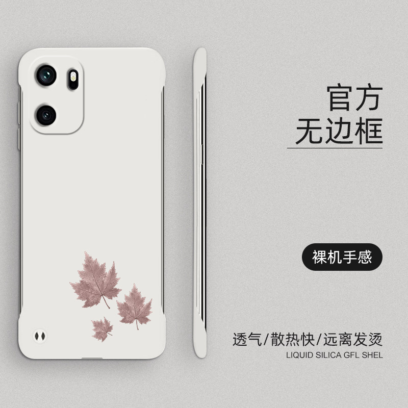 适用一加ace6手机壳文艺枫叶1+Ace6保护套超薄无边框OnePlusACE6半包边高级感防摔硬壳新款简约创意裸机手感