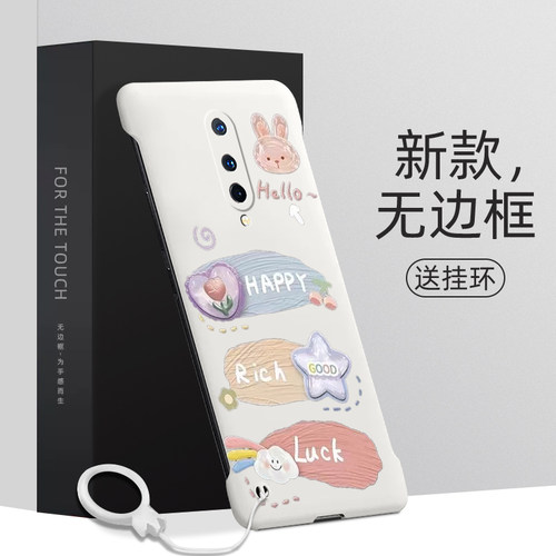 无边框超薄精心设计★还原裸机手感