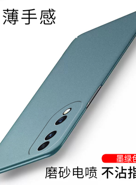 适用荣耀90手机壳荣耀90pro超薄硬壳honor90磨砂电喷全包保护套90Pr0新款防摔简约裸机防滑不沾指纹散热外壳