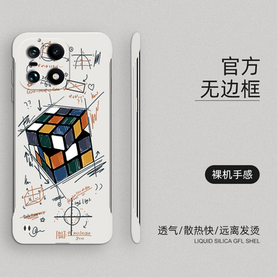 适用一加15手机壳创意个性魔方1+15超薄无边框OnePlus15防摔保护套OPPO新款半包边裸机手感涂鸦磨砂散热硬壳