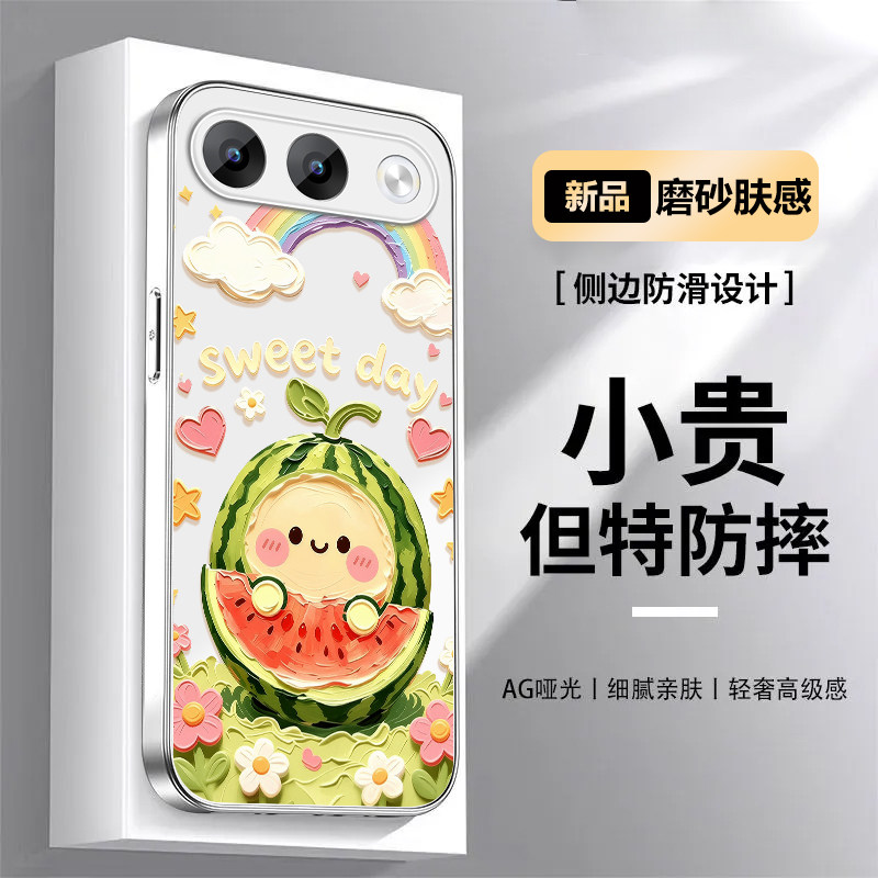 适用于OPPOA7pro手机壳西瓜a7promax卡通保护套全包防摔高级感磨砂肤感硅胶软边可爱新款彩绘创意超薄