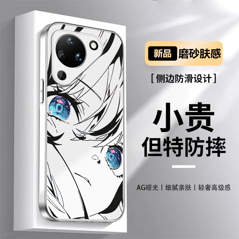 适用华为Pura90手机壳初音未来pura90pro全包防摔promax卡通保护套高级感散热壳AG哑光肤感新款细腻磨砂外壳