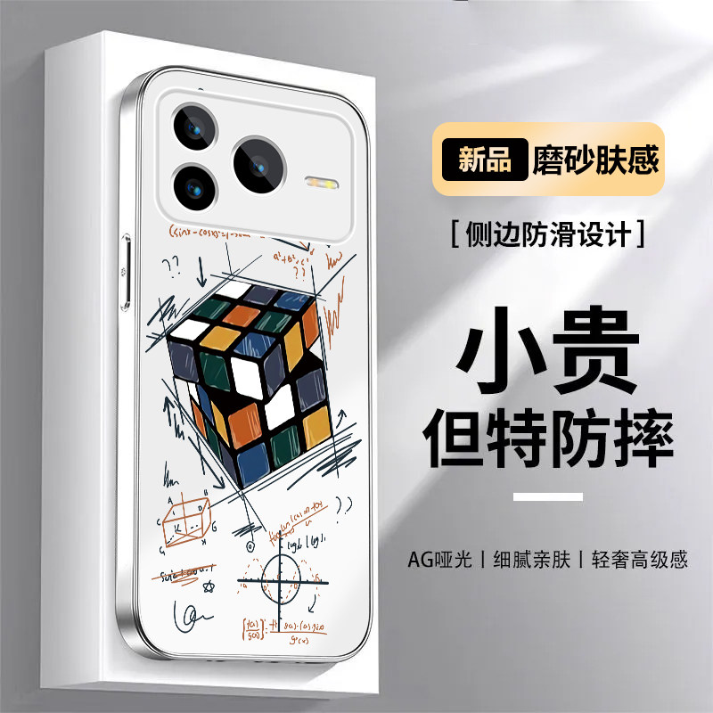 适用荣耀Power2手机壳魔方v40轻奢版全包保护套power新款磨砂AG肤感防摔散热高级感创意外壳涂鸦个性硅胶软边
