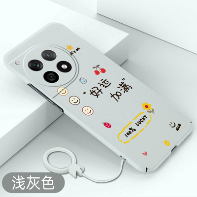 适用于一加ace3手机壳好运加满一加ace3pro高级感硬壳1+ace3简约全包保护套不顶膜可爱防摔创意新款裸机手感