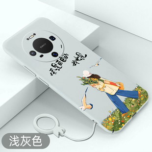 适用华为mate80手机壳风是自由的mate80pro高级感保护套mate80promax全包超薄硬壳防摔新款不顶膜卡通散热壳