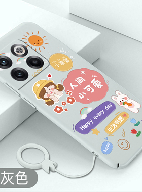 适用于一加acepro手机壳人间小可爱1+ACE全包超薄硬壳oneplusacepro不顶膜保护套高级感可爱防摔创意卡通新款