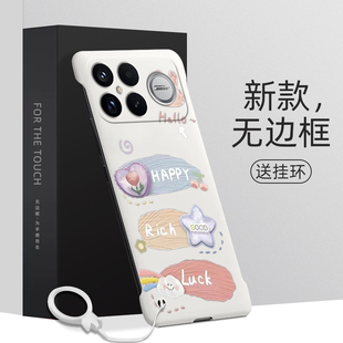 适用红米k90手机壳幸运兔k90promax超薄硬壳无边框RedmiK90保护套高级感防摔卡通创意新款裸机手感半包边散热