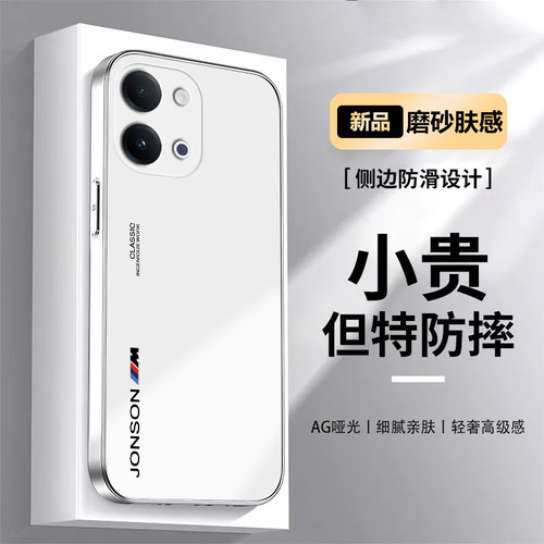 全包防摔AG肤感磨砂保护套