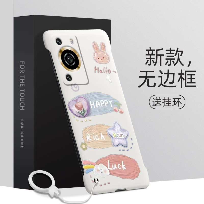 适用华为p60手机壳幸运兔p60pro超薄硬壳P60无边框保护套HUAWEI半包卡通新款创意防摔高级感外壳裸机手感散热