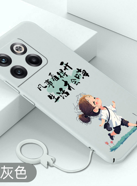 适用于一加acepro手机壳凡事看得开1+ACE可爱卡通女孩oneplusacepro全包超薄硬壳创意防摔新款保护套不顶膜
