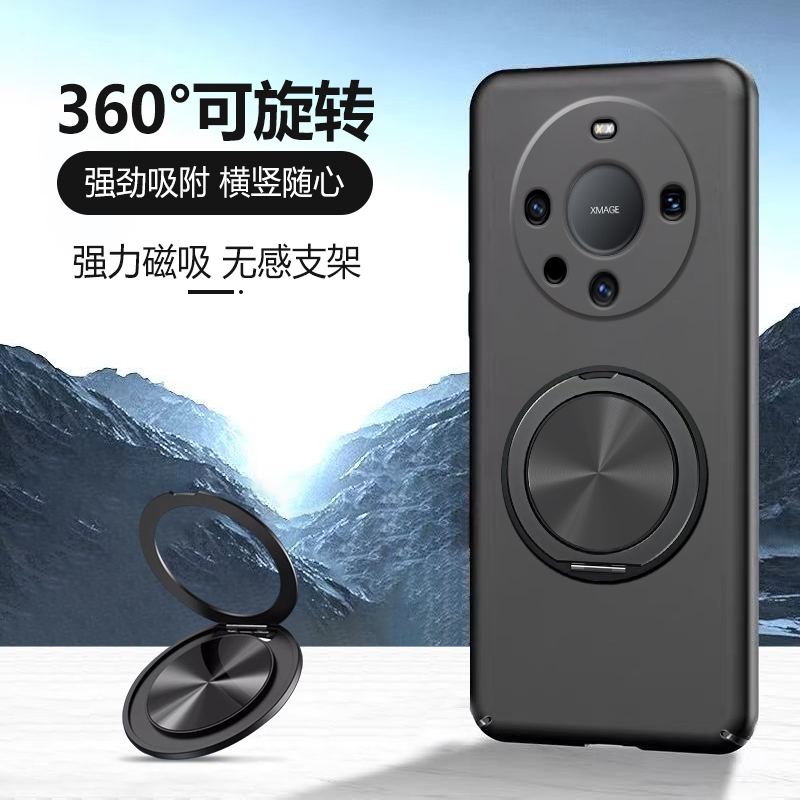 适用华为mate60手机壳磁吸支架mate60pro全包保护套mate60pro+超薄硬壳车载磁吸新款不顶膜防摔360度旋转支架
