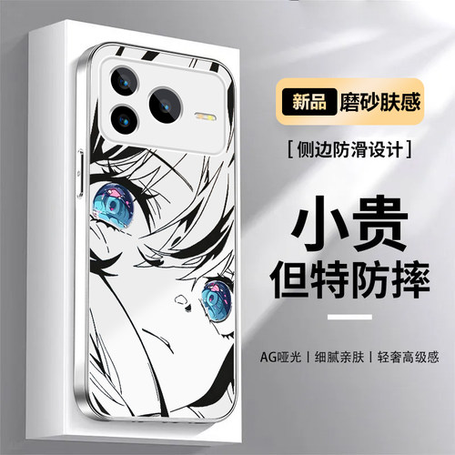 全包防摔AG肤感磨砂保护套