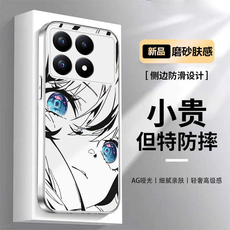 适用红米k70手机壳初音未来k60全包防摔k70pro卡通保护套k60eAG哑光肤感细腻磨砂新款散热壳高级感超薄外壳