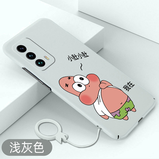 适用魅族18手机壳魅族21派大星魅族20卡通全包20pro超薄硬壳魅族18s防摔18pro新款18spro散热可爱保护套创意