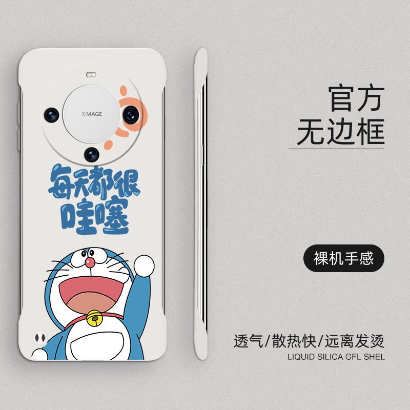 适用华为mate60pro手机壳无边框mate60半包边huawei超薄硬壳散热保护套简约创意裸机手感磨砂壳高级感网红