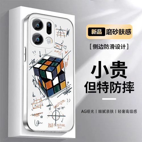 全包防摔AG肤感磨砂保护套