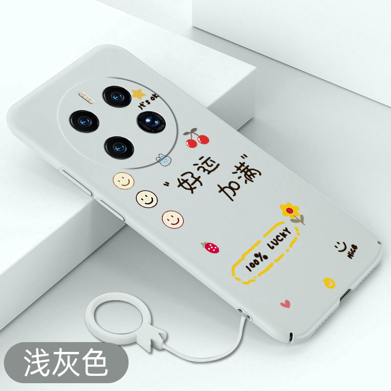 适用于华为mate50手机壳好运加满mate50pro高级感硬壳mate50e简约全包保护套创意可爱新款防摔不顶膜裸机手感
