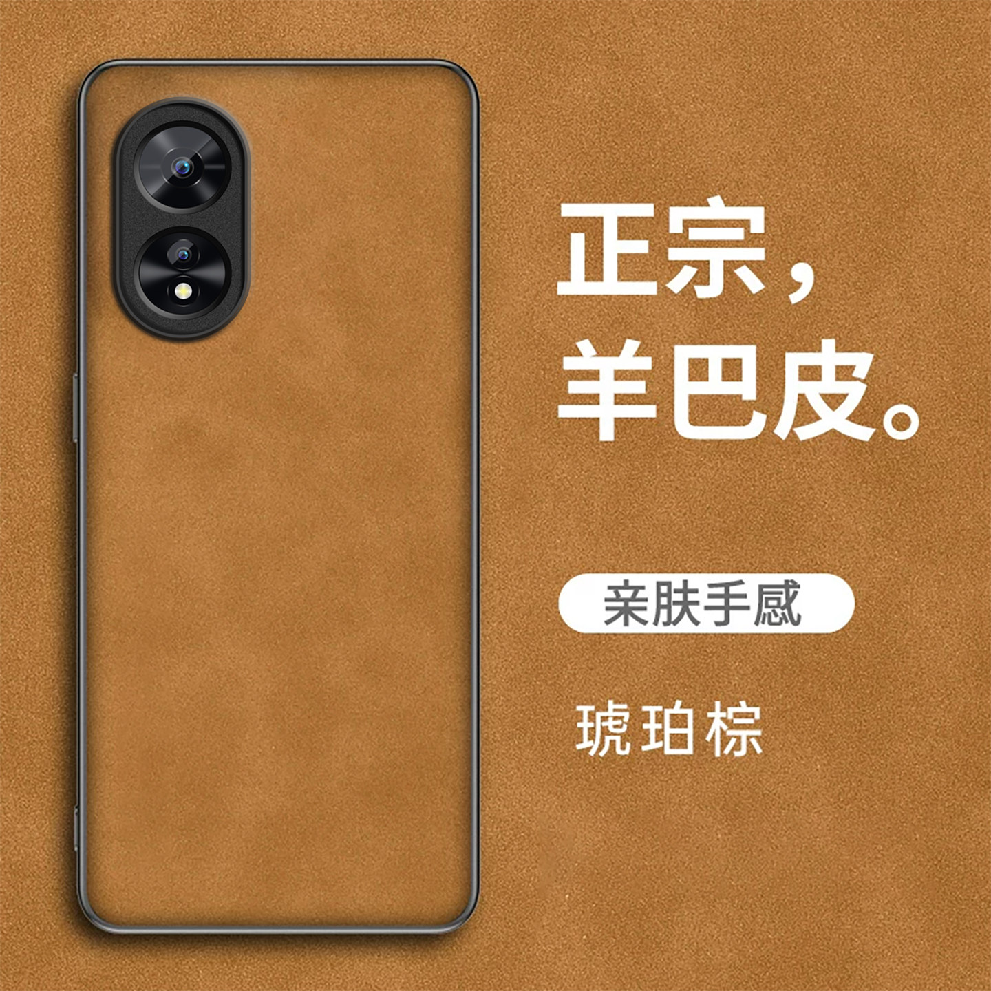 适用oppoA97手机壳新款a96纯色保护套a95全包羊巴皮a94高级感a93商务a92s外壳a93s防摔a72亲肤手感男女简约