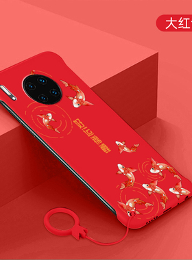 适用华为mate30手机壳好运锦鲤mate20超薄无边框mate30pro防摔硬壳mate20pro中国风30epro新款20x简约保护套
