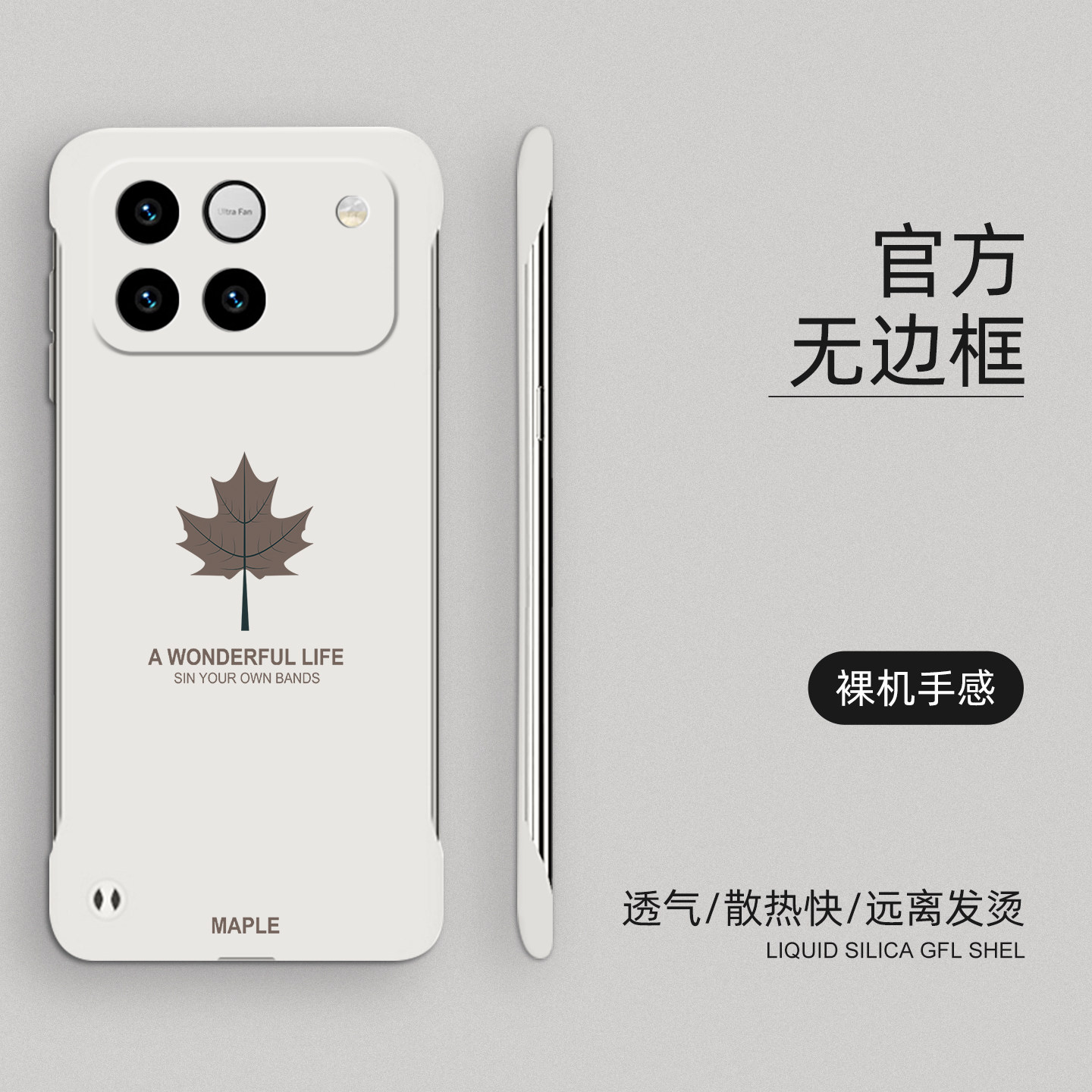 适用荣耀win手机壳无边框荣耀WINRT枫叶半包边HONOR新款保护套超薄防摔硬壳简约裸机手感创意个性磨砂散热壳