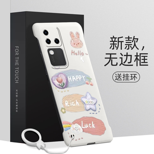 适用vivos18手机壳幸运兔s18pro超薄硬壳s18e无边框保护套半包新款防摔卡通高级感创意外壳裸机手感散热壳