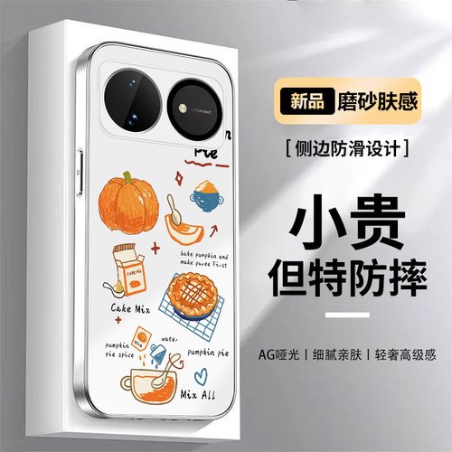 全包防摔AG肤感磨砂保护套
