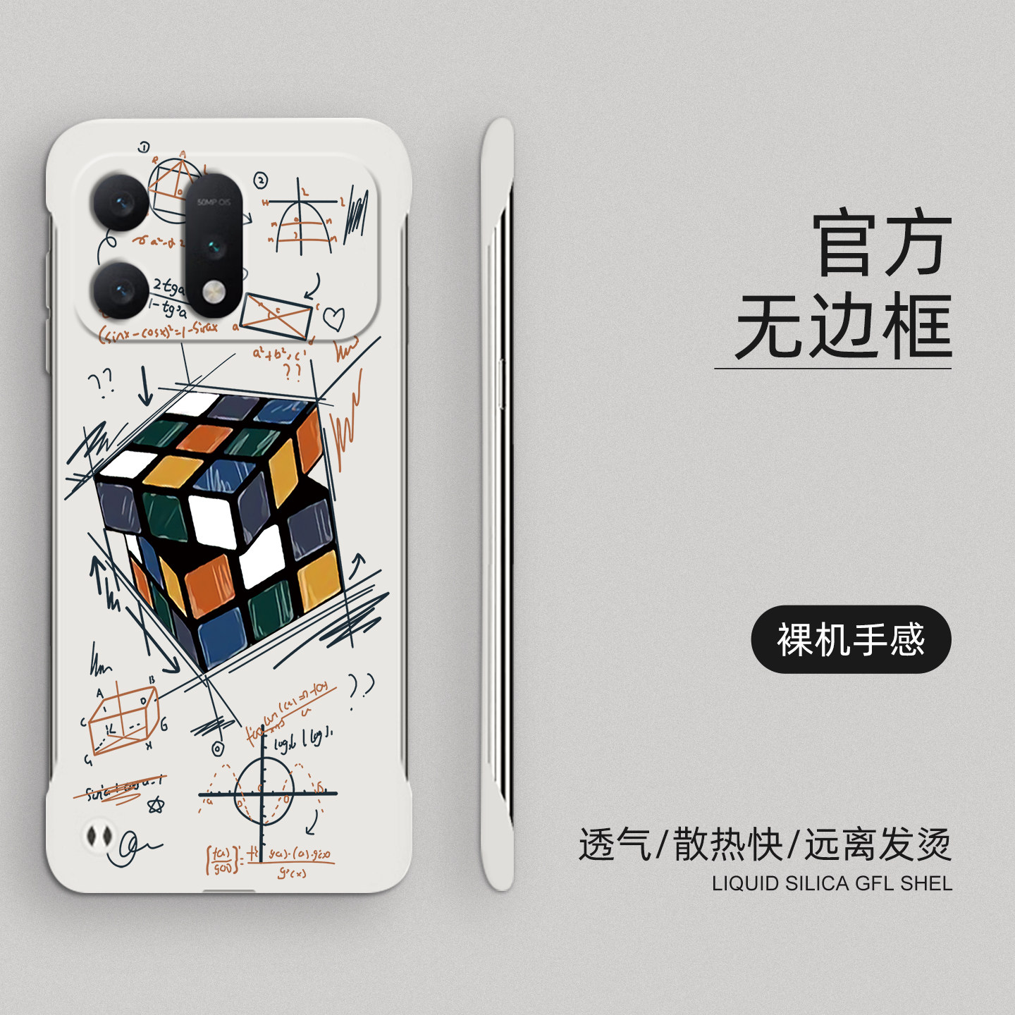 适用荣耀winturbo手机壳创意个性魔方荣耀winrt超薄无边框win防摔保护套新款半包边裸机手感涂鸦磨砂散热硬壳