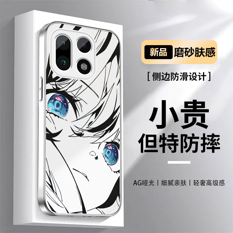 适用于一加16手机壳初音未来PYB110全包防摔1+16卡通保护套AG哑光肤感细腻磨砂新款散热壳男女高级感超薄外壳
