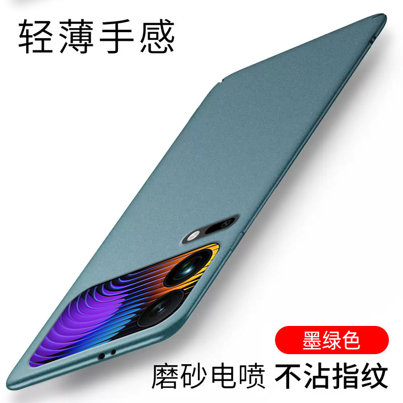 适用小米17pro手机壳超薄硬壳小米17promax电喷磨砂全包保护套小米17新款防摔简约裸机手感防滑不沾指纹创意