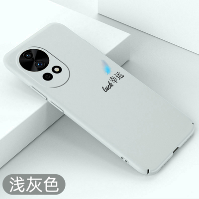 适用磨砂壳华为nova12简约