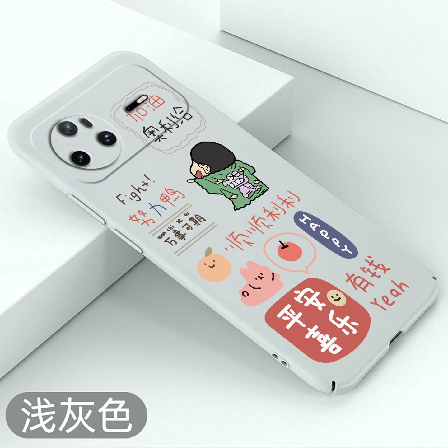 适用华为nova15手机壳卡通nova15pro超薄防摔nova15ultra硬壳蜡笔小新不顶膜全包保护套新款创意可爱裸机手感
