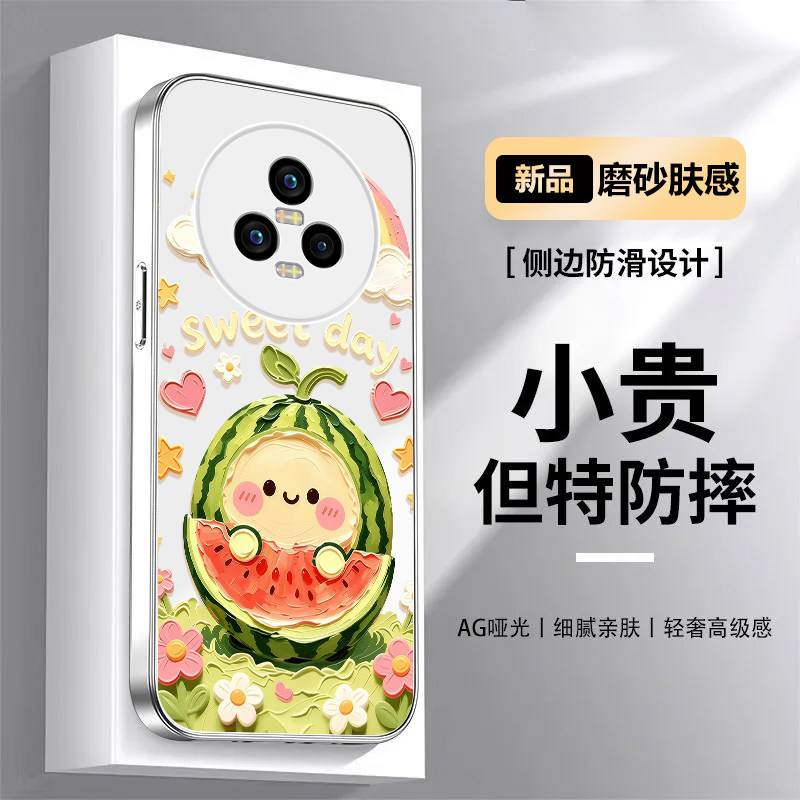 适用于荣耀magic5手机壳西瓜magic4卡通保护套magic3pro全包防摔c4pro新款磨砂肤感硅胶软边创意高级感彩绘