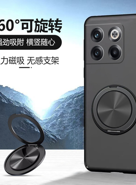 适用一加acepro手机壳磁吸支架1+ACE全包保护套oneplusacepro超薄硬壳360度旋转支架车载磁吸新款防摔不顶膜
